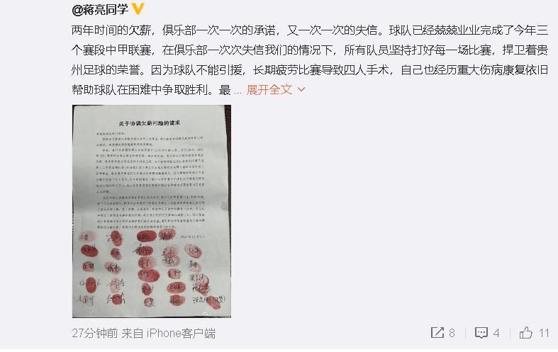 32岁的穆里尔和亚特兰大的合同在明夏到期，目前他的年薪约200万欧元。